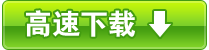 Moncha激光灯网络控制卡固件V2.64