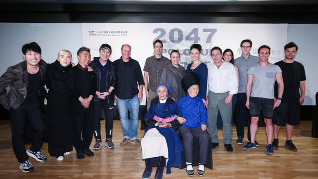 对话·寓言2047