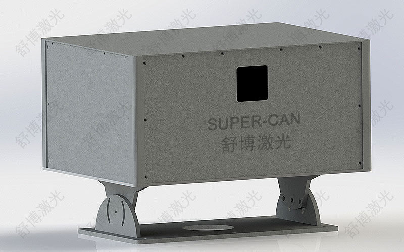 20W Outdoor Laser System