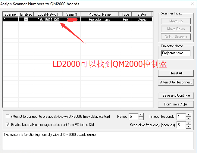 美国穿山甲Pangolin LD2000